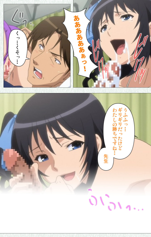 [Otono Natsu] [Full Color seijin ban] Joshikousei no Koshitsuki Kanzenban_097