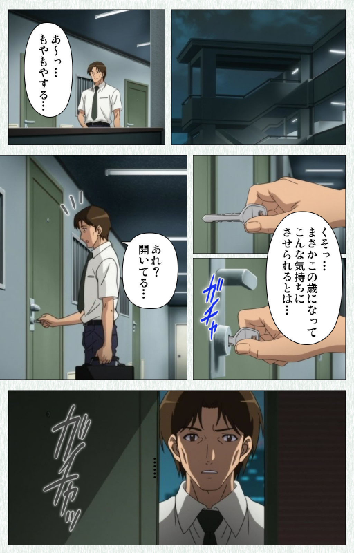 [Otono Natsu] [Full Color seijin ban] Joshikousei no Koshitsuki Kanzenban_098