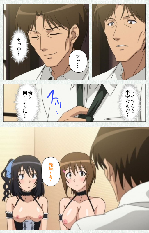 [Otono Natsu] [Full Color seijin ban] Joshikousei no Koshitsuki Kanzenban_105