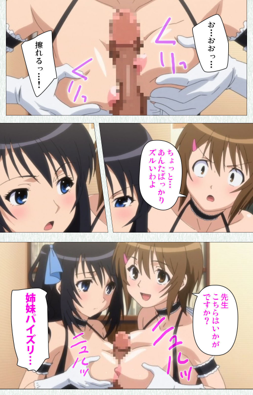 [Otono Natsu] [Full Color seijin ban] Joshikousei no Koshitsuki Kanzenban_110