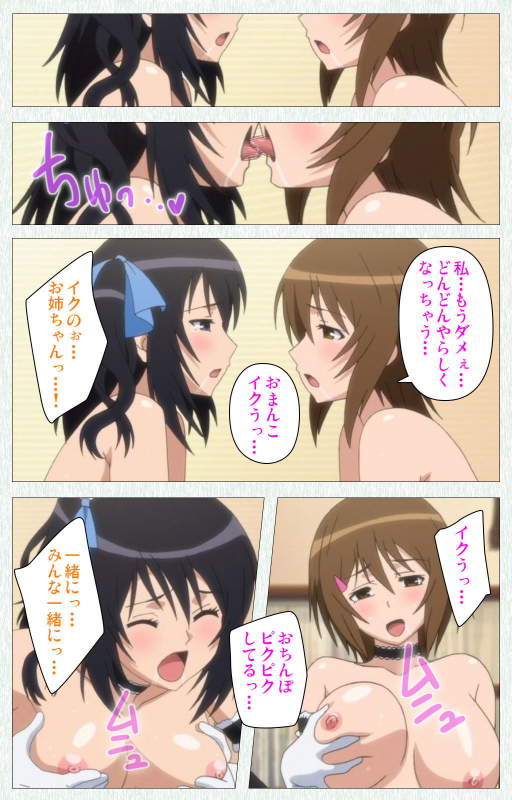 [Otono Natsu] [Full Color seijin ban] Joshikousei no Koshitsuki Kanzenban_124