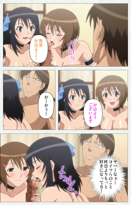 [Otono Natsu] [Full Color seijin ban] Joshikousei no Koshitsuki Kanzenban_127