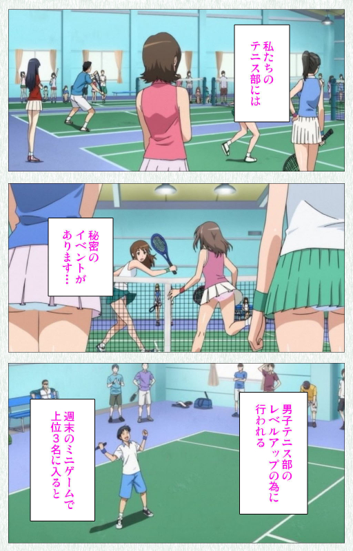 [Otono Natsu] [Full Color seijin ban] Joshikousei no Koshitsuki Kanzenban_132