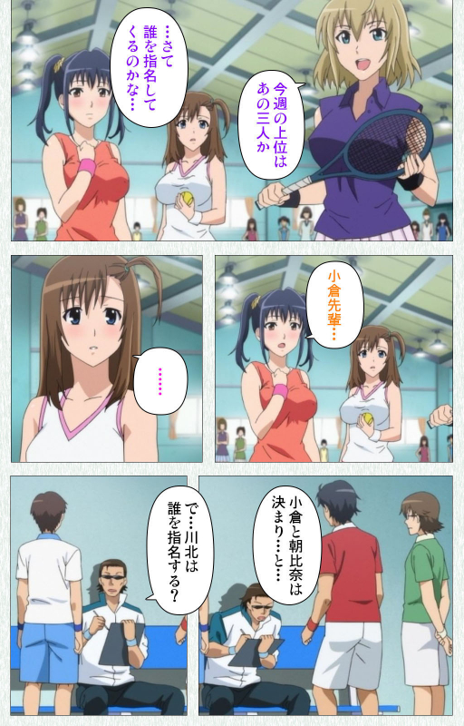 [Otono Natsu] [Full Color seijin ban] Joshikousei no Koshitsuki Kanzenban_135