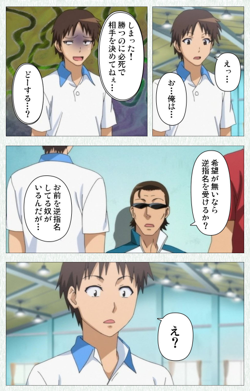 [Otono Natsu] [Full Color seijin ban] Joshikousei no Koshitsuki Kanzenban_136