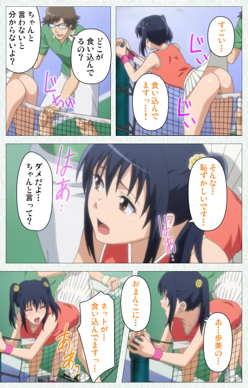 [Otono Natsu] [Full Color seijin ban] Joshikousei no Koshitsuki Kanzenban_138