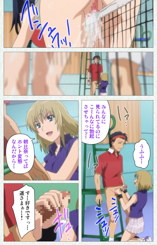 [Otono Natsu] [Full Color seijin ban] Joshikousei no Koshitsuki Kanzenban_143