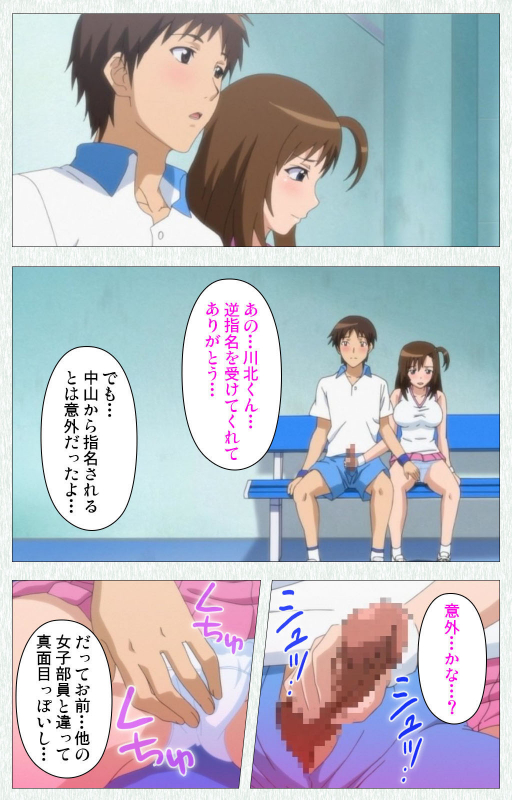 [Otono Natsu] [Full Color seijin ban] Joshikousei no Koshitsuki Kanzenban_148