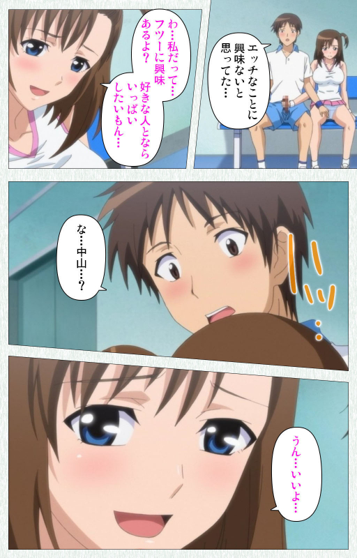 [Otono Natsu] [Full Color seijin ban] Joshikousei no Koshitsuki Kanzenban_149