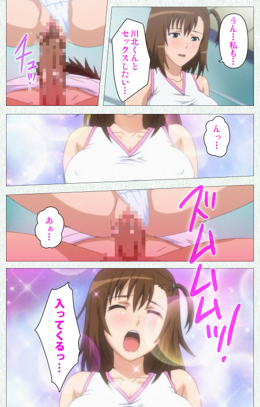 [Otono Natsu] [Full Color seijin ban] Joshikousei no Koshitsuki Kanzenban_161