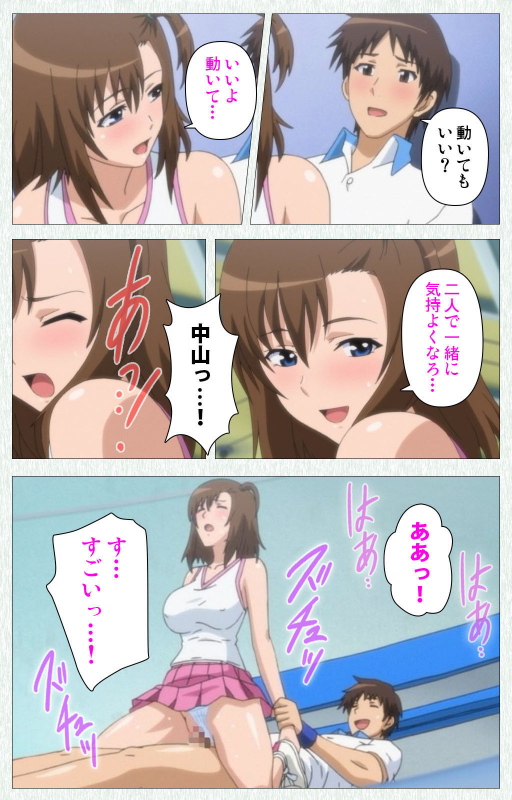 [Otono Natsu] [Full Color seijin ban] Joshikousei no Koshitsuki Kanzenban_163