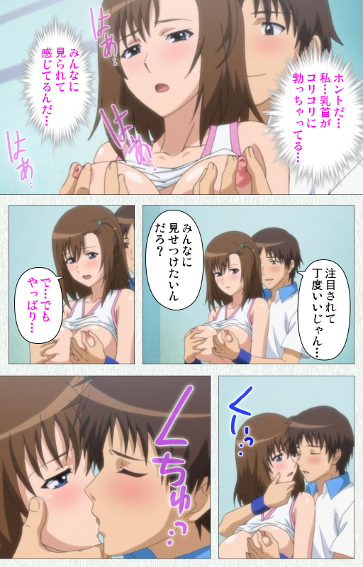 [Otono Natsu] [Full Color seijin ban] Joshikousei no Koshitsuki Kanzenban_167