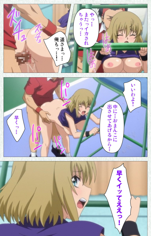 [Otono Natsu] [Full Color seijin ban] Joshikousei no Koshitsuki Kanzenban_176