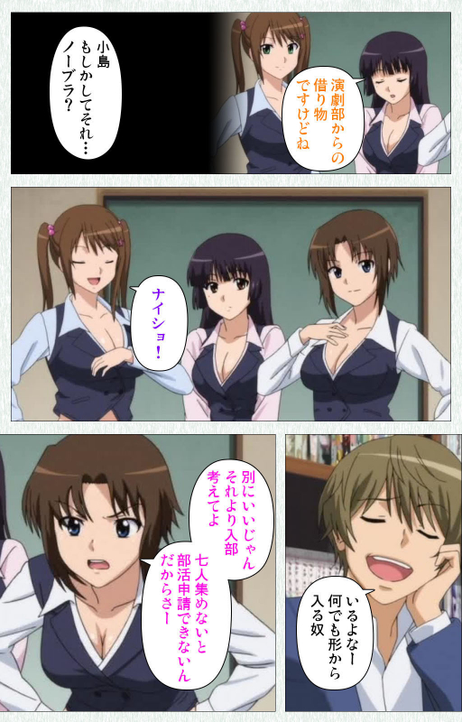 [Otono Natsu] [Full Color seijin ban] Joshikousei no Koshitsuki Kanzenban_195