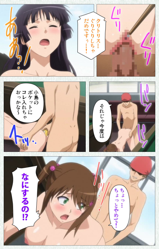 [Otono Natsu] [Full Color seijin ban] Joshikousei no Koshitsuki Kanzenban_246