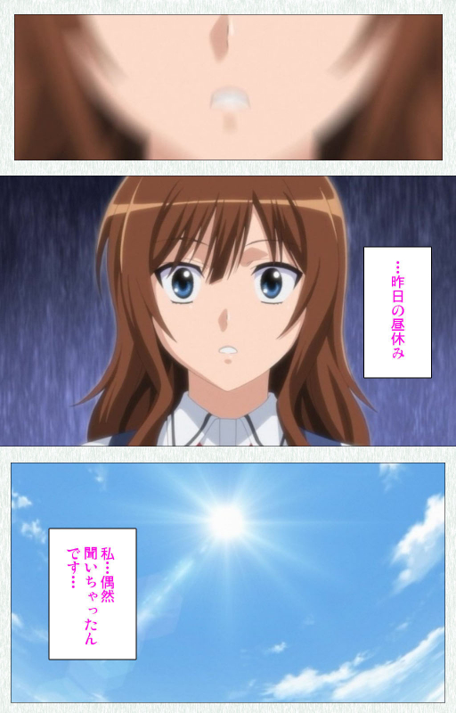 [Otono Natsu] [Full Color seijin ban] Joshikousei no Koshitsuki Kanzenban_254