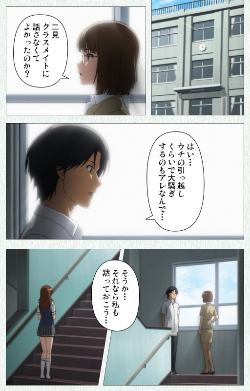 [Otono Natsu] [Full Color seijin ban] Joshikousei no Koshitsuki Kanzenban_255