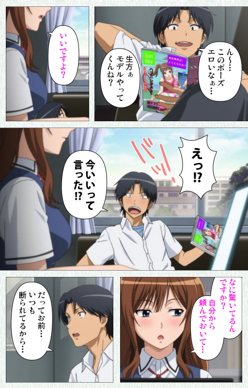 [Otono Natsu] [Full Color seijin ban] Joshikousei no Koshitsuki Kanzenban_258