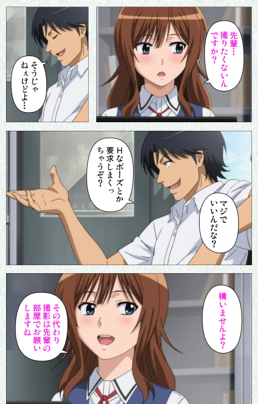 [Otono Natsu] [Full Color seijin ban] Joshikousei no Koshitsuki Kanzenban_259