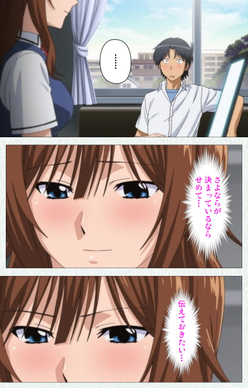 [Otono Natsu] [Full Color seijin ban] Joshikousei no Koshitsuki Kanzenban_260