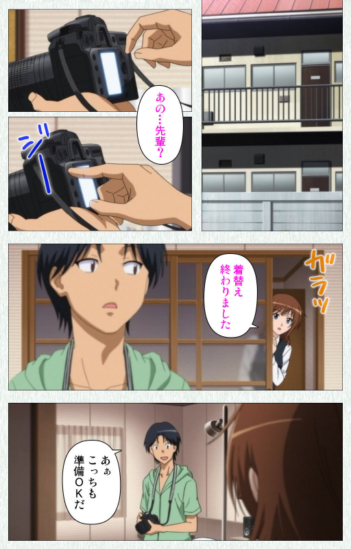 [Otono Natsu] [Full Color seijin ban] Joshikousei no Koshitsuki Kanzenban_261