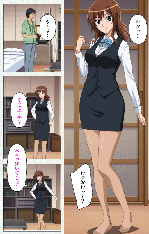 [Otono Natsu] [Full Color seijin ban] Joshikousei no Koshitsuki Kanzenban_262