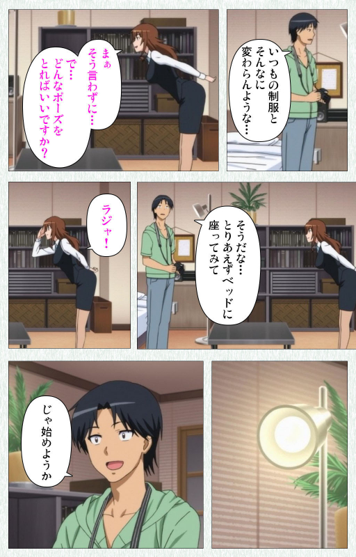 [Otono Natsu] [Full Color seijin ban] Joshikousei no Koshitsuki Kanzenban_263