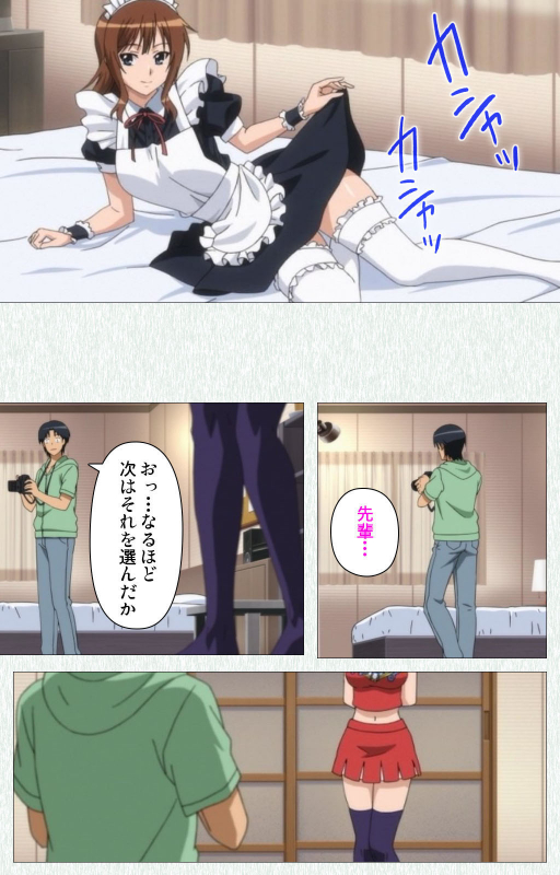 [Otono Natsu] [Full Color seijin ban] Joshikousei no Koshitsuki Kanzenban_267