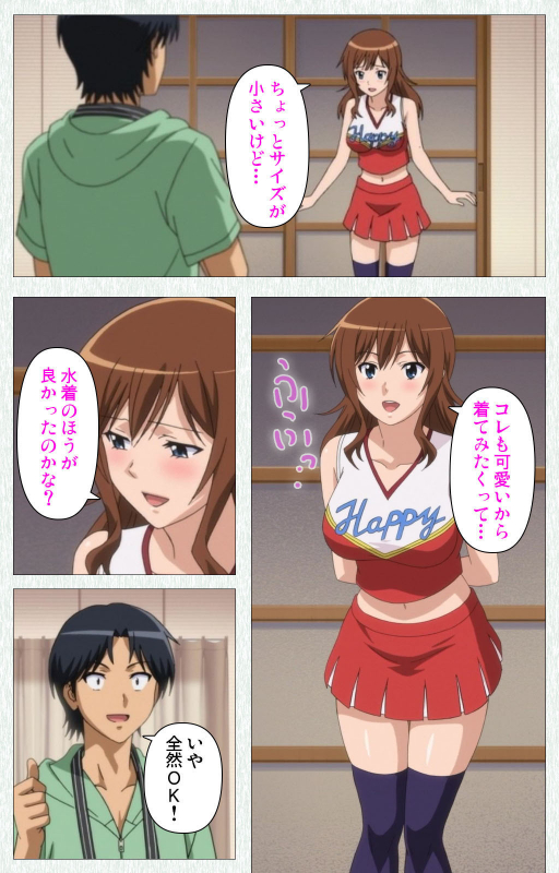 [Otono Natsu] [Full Color seijin ban] Joshikousei no Koshitsuki Kanzenban_268