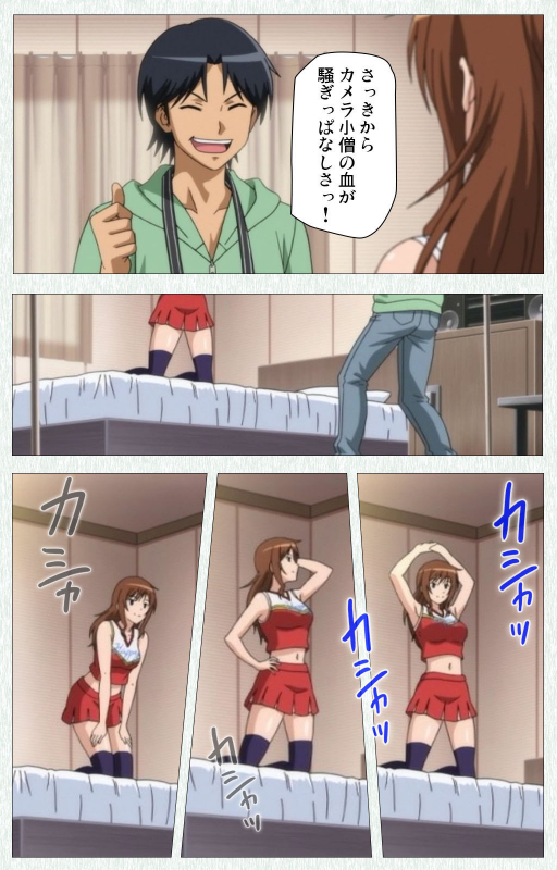 [Otono Natsu] [Full Color seijin ban] Joshikousei no Koshitsuki Kanzenban_269