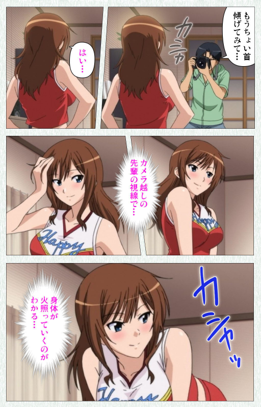 [Otono Natsu] [Full Color seijin ban] Joshikousei no Koshitsuki Kanzenban_270