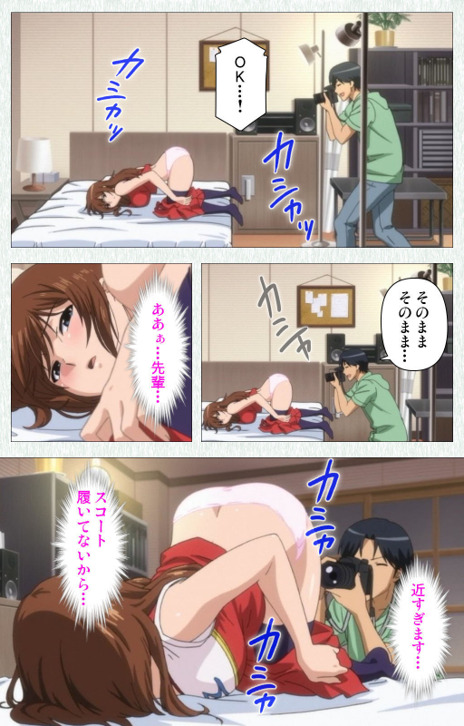 [Otono Natsu] [Full Color seijin ban] Joshikousei no Koshitsuki Kanzenban_274