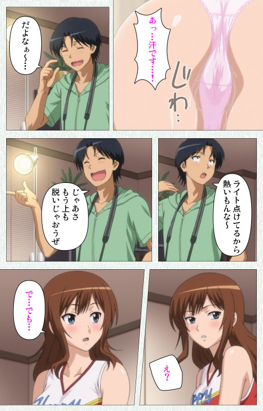 [Otono Natsu] [Full Color seijin ban] Joshikousei no Koshitsuki Kanzenban_276