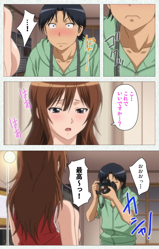 [Otono Natsu] [Full Color seijin ban] Joshikousei no Koshitsuki Kanzenban_278