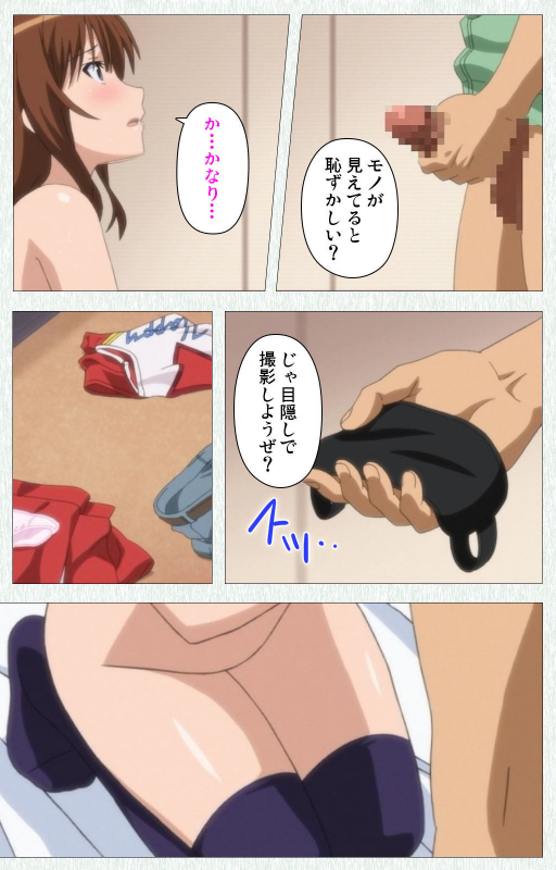 [Otono Natsu] [Full Color seijin ban] Joshikousei no Koshitsuki Kanzenban_289