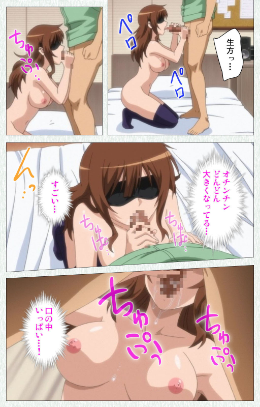 [Otono Natsu] [Full Color seijin ban] Joshikousei no Koshitsuki Kanzenban_291