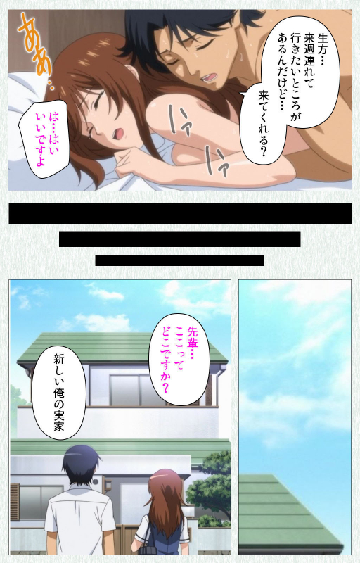 [Otono Natsu] [Full Color seijin ban] Joshikousei no Koshitsuki Kanzenban_312