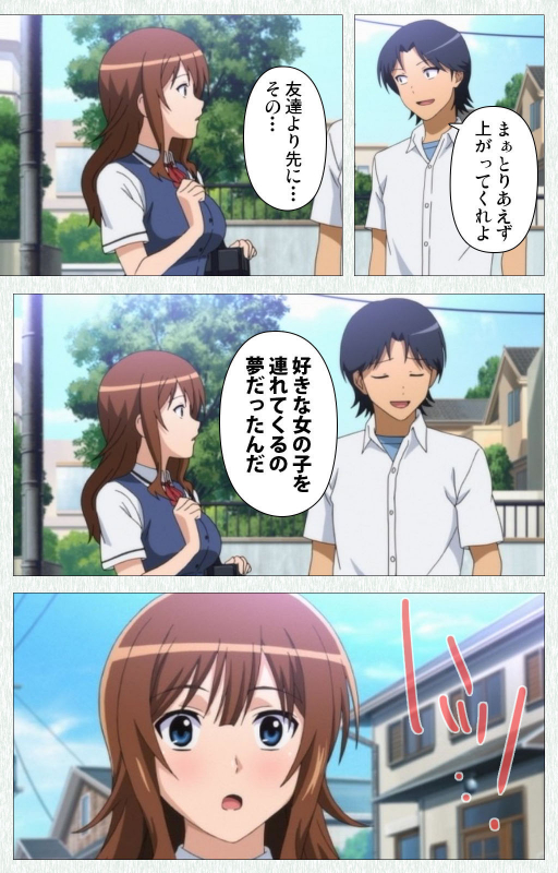 [Otono Natsu] [Full Color seijin ban] Joshikousei no Koshitsuki Kanzenban_314