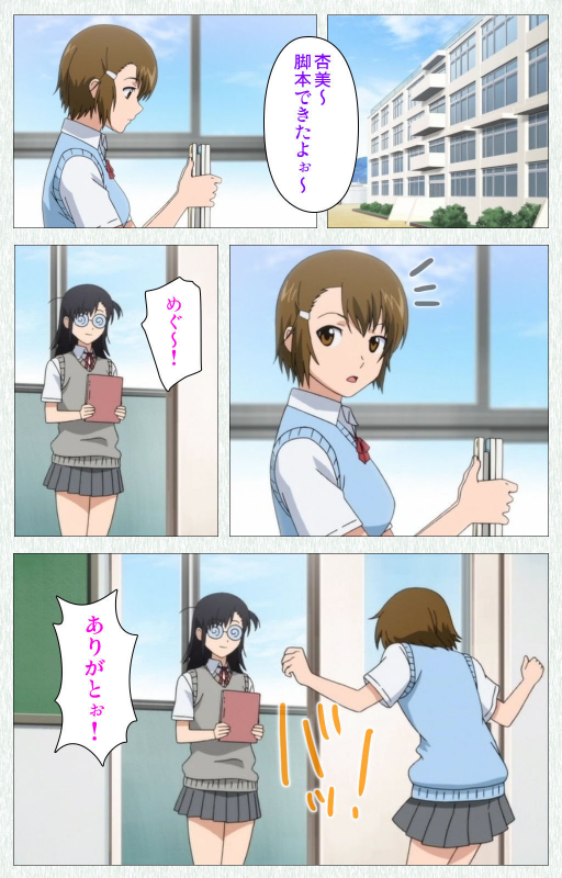 [Otono Natsu] [Full Color seijin ban] Joshikousei no Koshitsuki Kanzenban_335