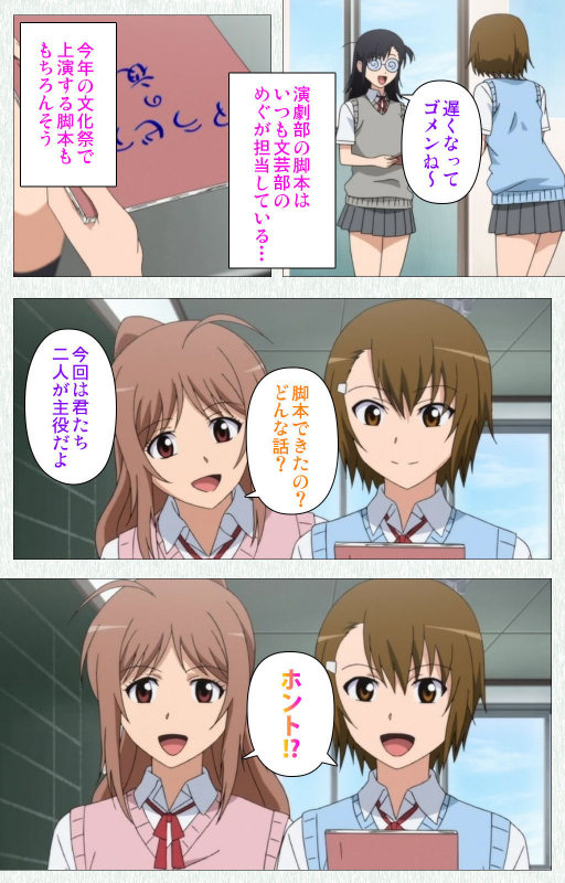 [Otono Natsu] [Full Color seijin ban] Joshikousei no Koshitsuki Kanzenban_336