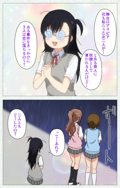 [Otono Natsu] [Full Color seijin ban] Joshikousei no Koshitsuki Kanzenban_338