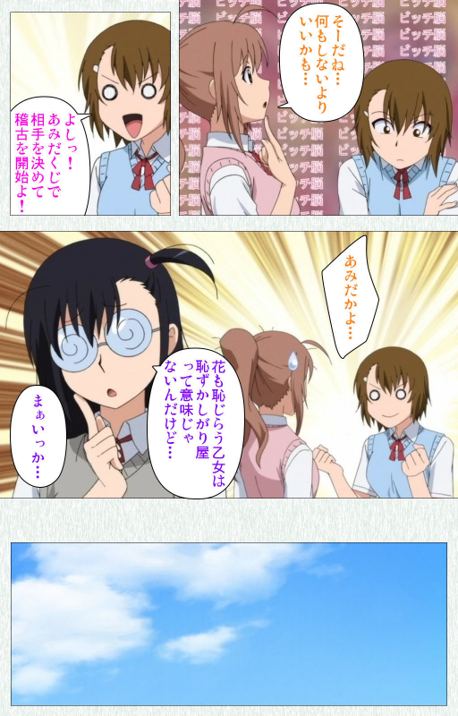 [Otono Natsu] [Full Color seijin ban] Joshikousei no Koshitsuki Kanzenban_342