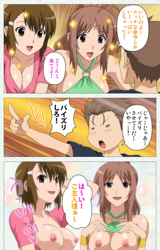 [Otono Natsu] [Full Color seijin ban] Joshikousei no Koshitsuki Kanzenban_345