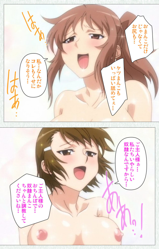 [Otono Natsu] [Full Color seijin ban] Joshikousei no Koshitsuki Kanzenban_374