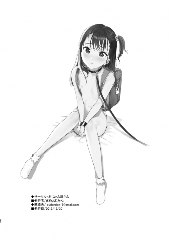 [Ozitan Yasan (Mameojitan)] Aijou Seikatsu [Digital]_25