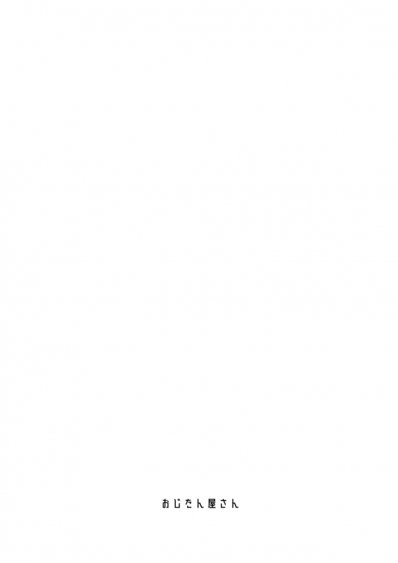 [Ozitan Yasan (Mameojitan)] Aijou Seikatsu [Digital]_27