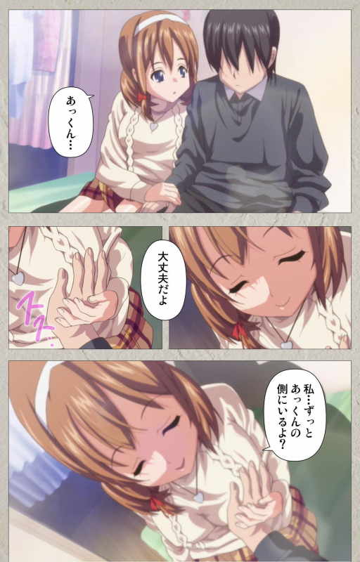 [PINPOINT] [Full Color seijin ban] Kedamono-tachi no sumu ie de kanzenhan_003