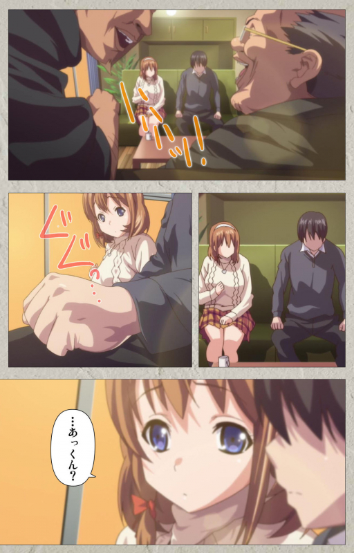 [PINPOINT] [Full Color seijin ban] Kedamono-tachi no sumu ie de kanzenhan_012