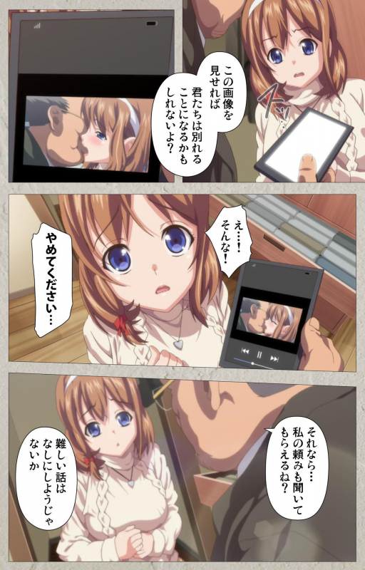 [PINPOINT] [Full Color seijin ban] Kedamono-tachi no sumu ie de kanzenhan_019