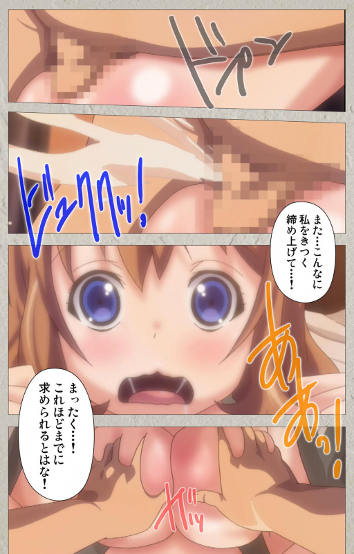 [PINPOINT] [Full Color seijin ban] Kedamono-tachi no sumu ie de kanzenhan_057